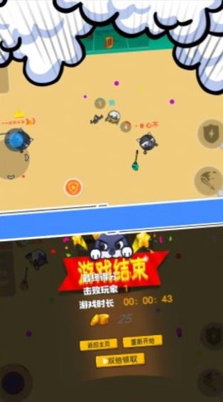 节奏砍砍砍手机免费版