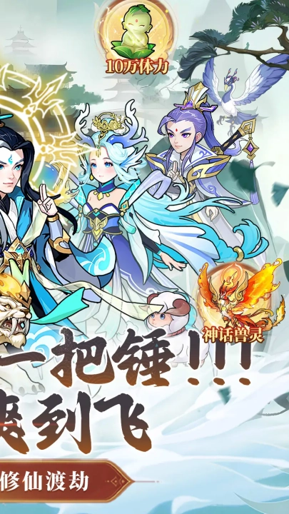 戮天之剑正版游戏下载