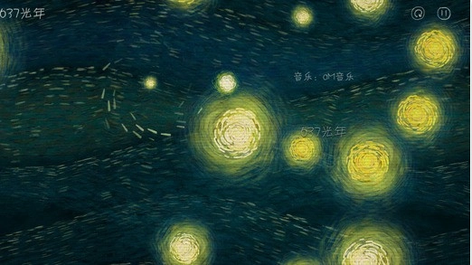 我们相距十万光年游戏官方版