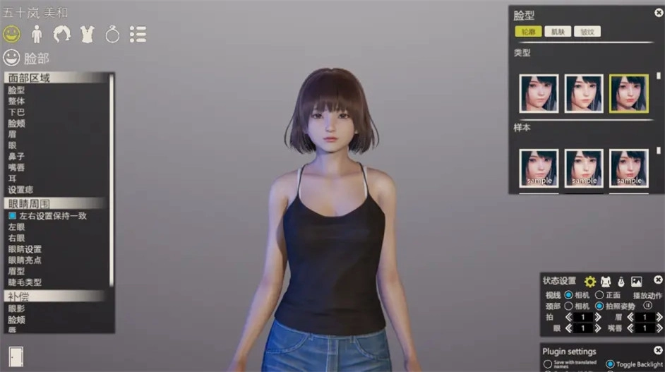 Honey Select 2 汉化豪华版(1)
