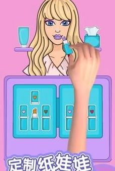 娃娃貼紙設計師截圖2