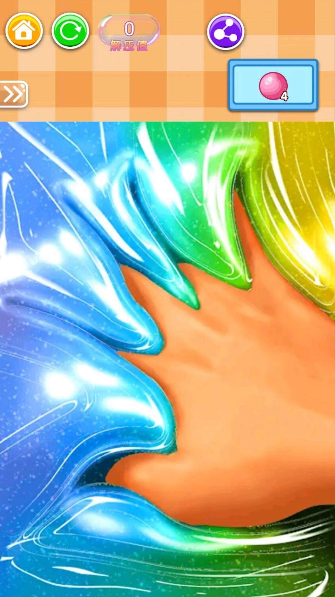 开心解压合集免费原版(1)