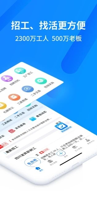 鱼泡网安卓官方版图4