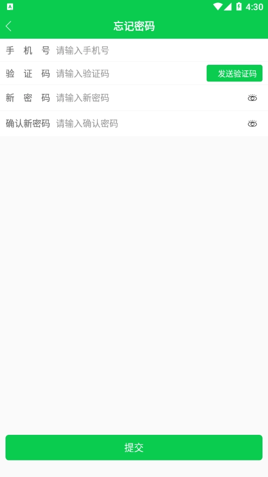 育荷官方最新版图4