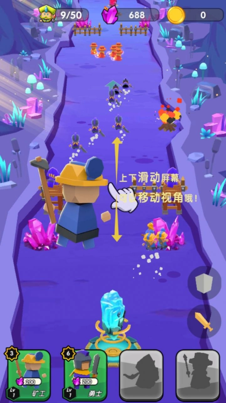 我拆家贼快(rushbase)通用版(4)