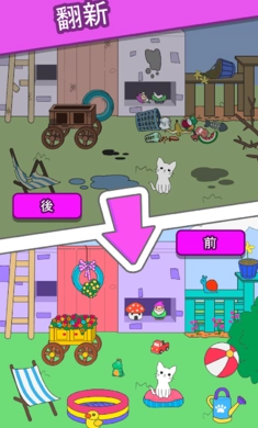 猫咪小屋合成喵喵手游直装版