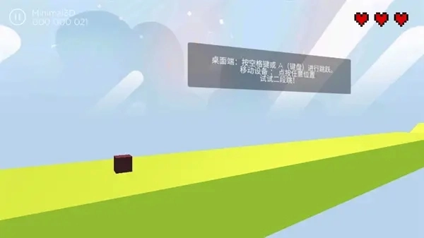 喷火跳跳龙游戏官方版