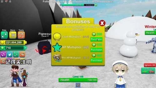 光剑模拟器最新版