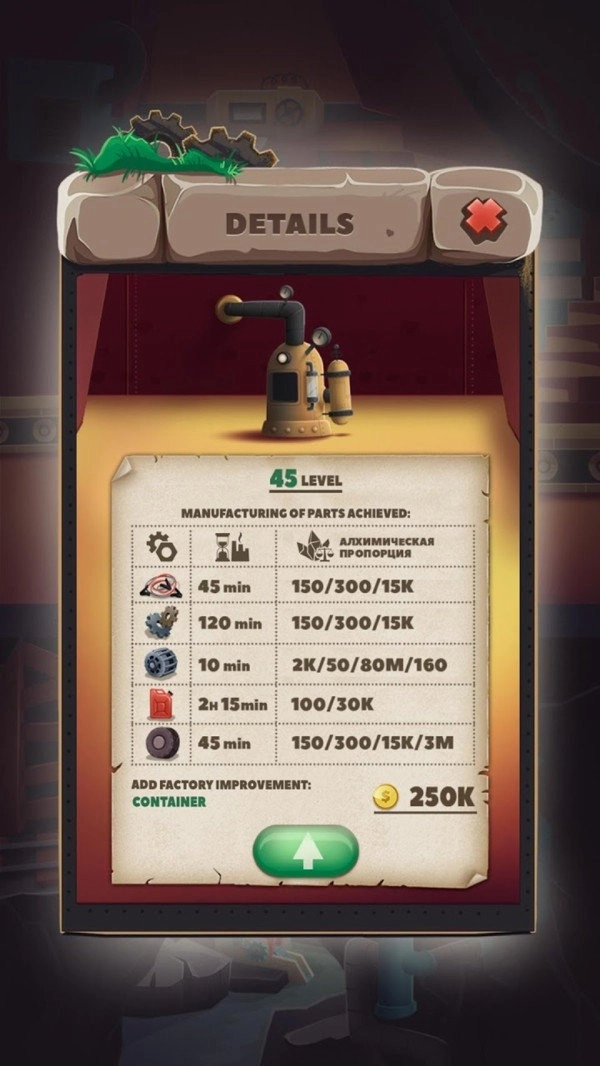 废品回收大亨手机免费版(4)