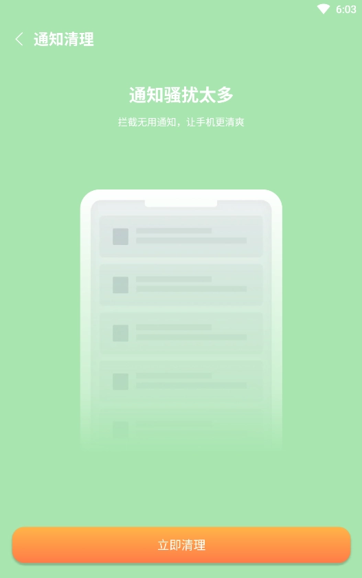 开泰清理直装版图3