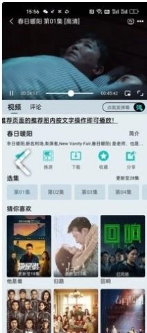 布蕾影城纯净版图2