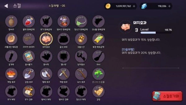 神秘魔法屋手机版(3)