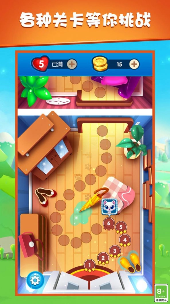 疯狂消除大闯关安装包下载