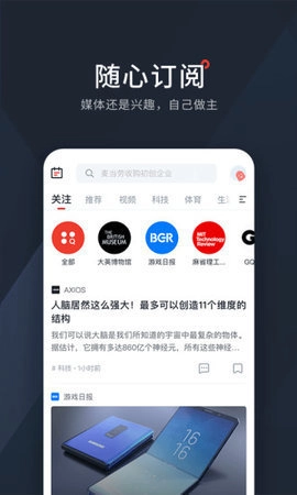 西梅阅读手机最新版图4