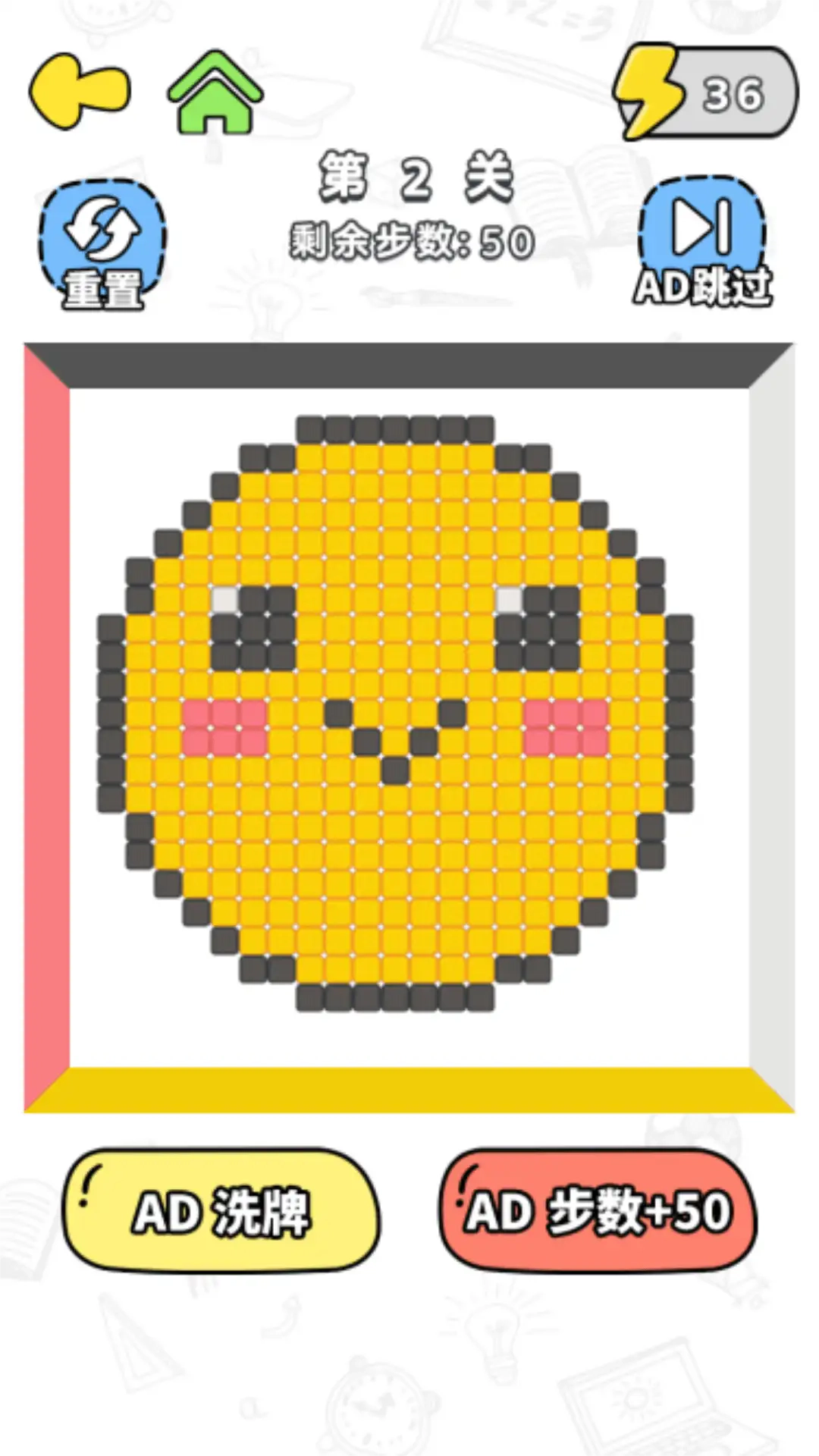 消除小达人截图1