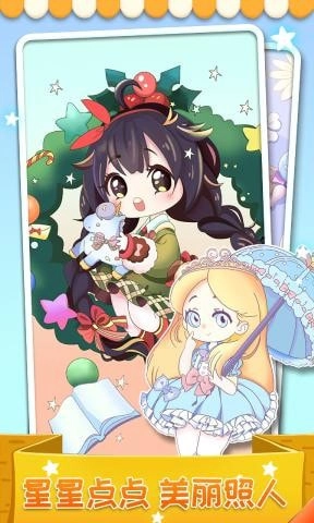 我最爱的色彩官方版下载