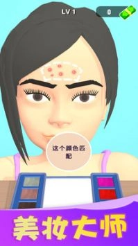 裝扮甜心公主截圖1