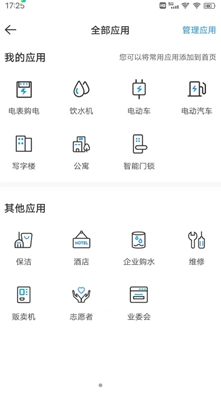 元理官方正版图3
