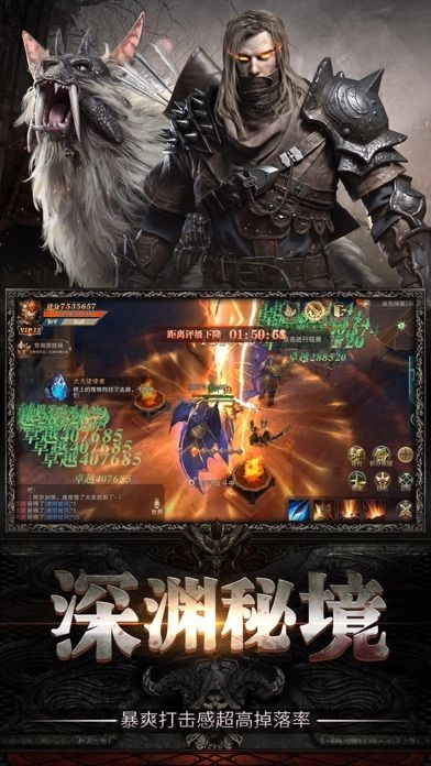 暗黑起源免费版图3