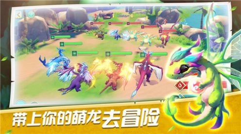 恐龙训练师最新免费版图2