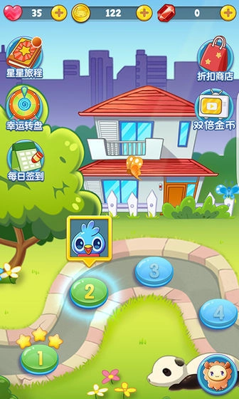 毛球点点消(点点消)游戏纯净最新版