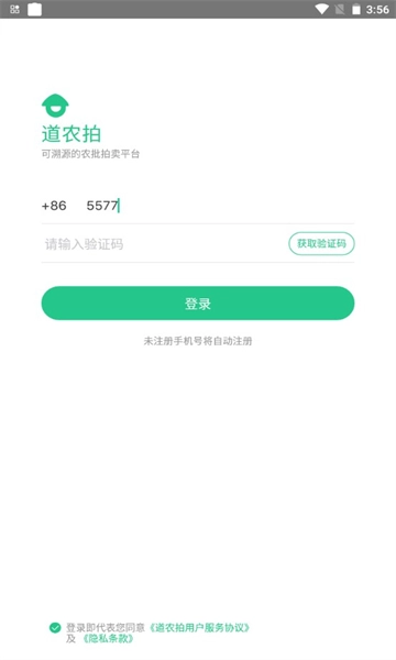 道农拍免费原版图2