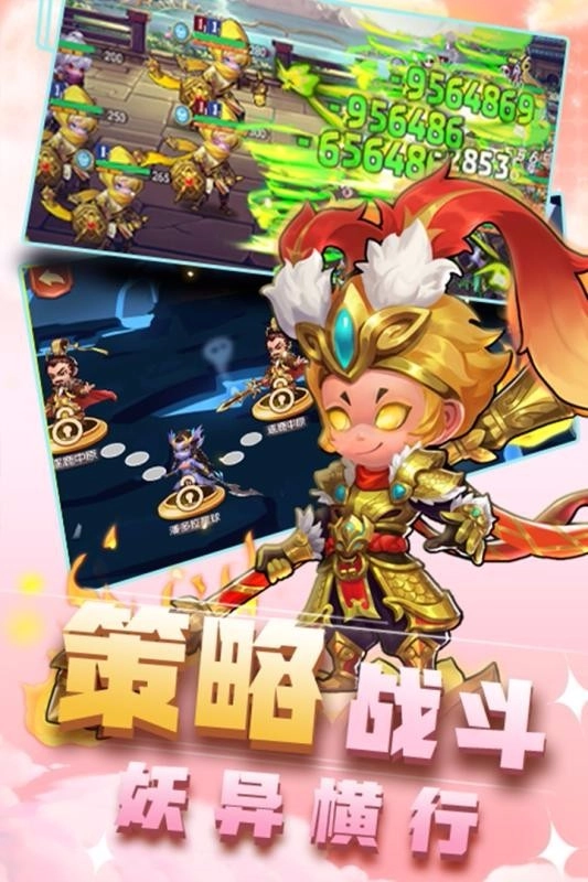 出战追击手机免费版图2