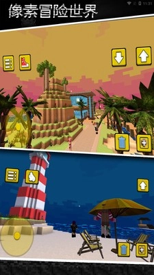 像素冒险世界修改版截图0