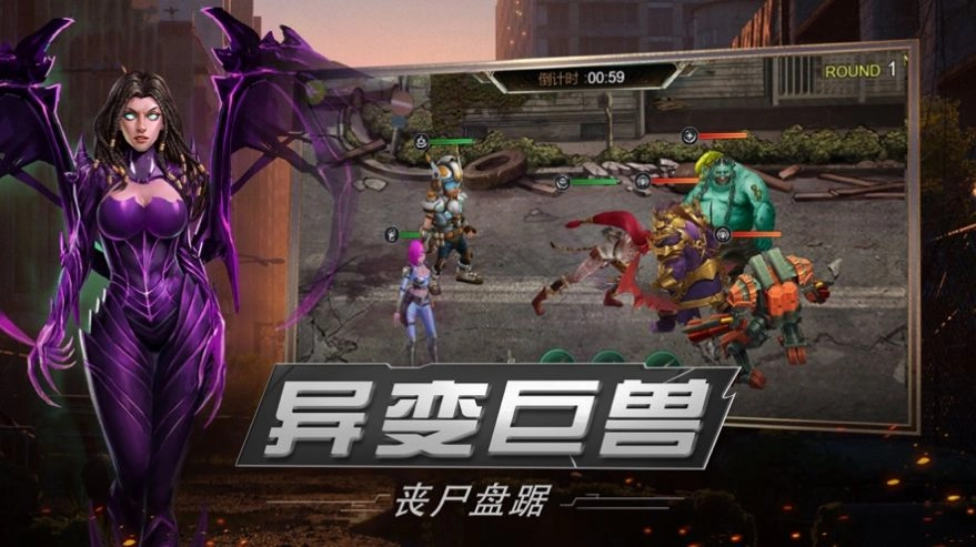 绝境封锁末日生存战场安卓免费版