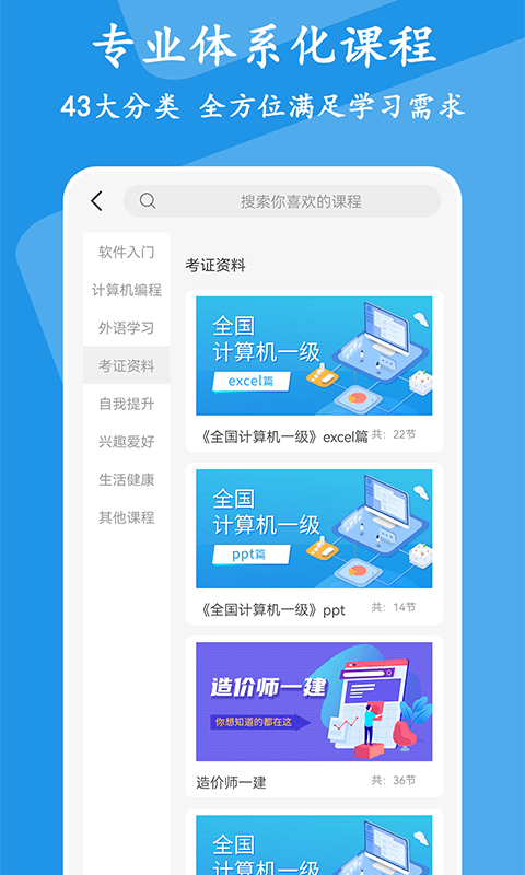 有品精品课图2