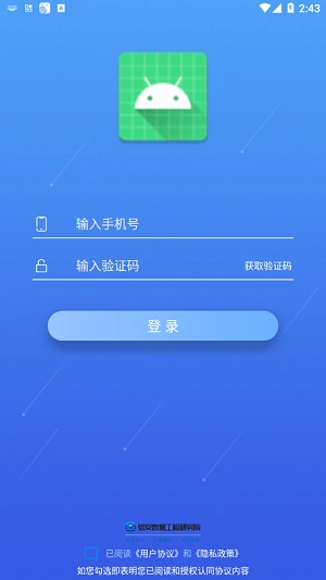 鸿泥官方最新版图2