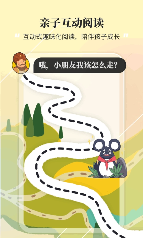 學(xué)德語助手截圖2