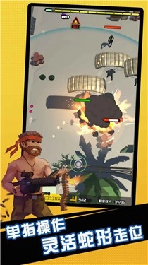 第二滴血官方正版(1)