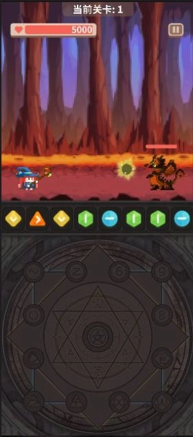 指尖小魔女直装版(1)