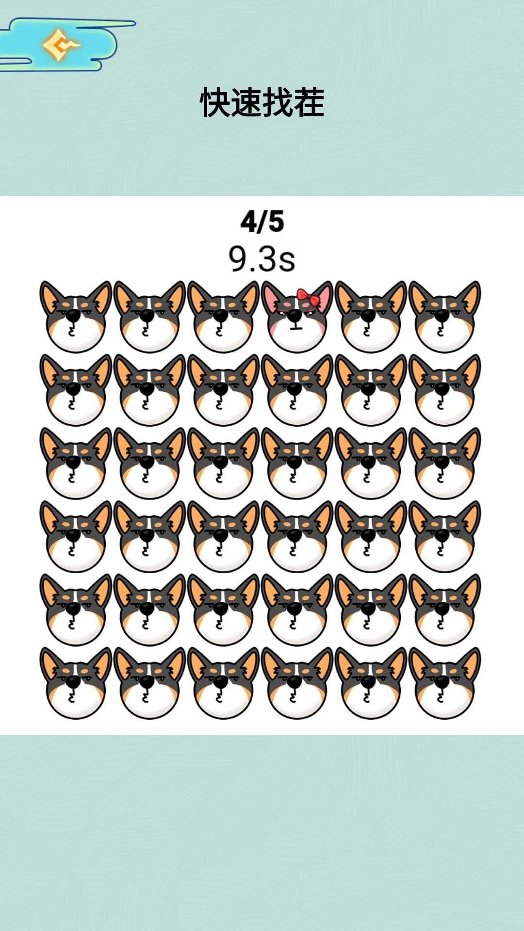 表情包找不同免费版(2)