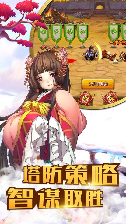 神将斗三国安卓版