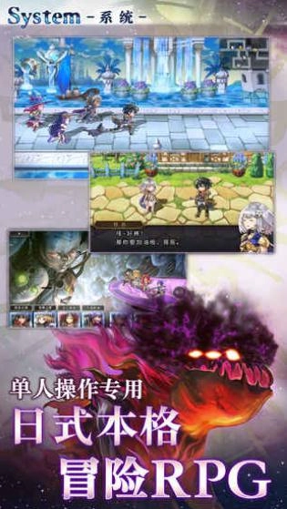 另一个伊甸超越时空的猫(ANOTHER EDEN)手游直装版图5