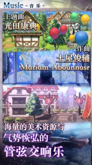 另一个伊甸超越时空的猫(ANOTHER EDEN)手游直装版图2