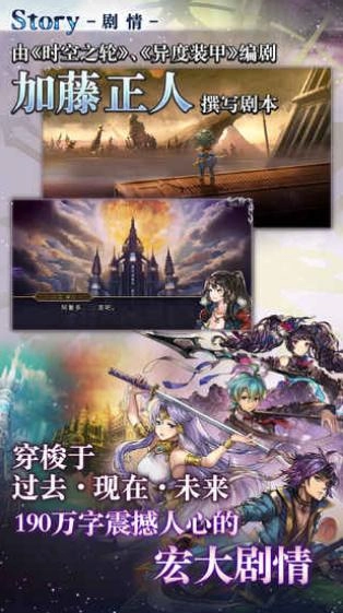 另一个伊甸超越时空的猫(ANOTHER EDEN)手游直装版图3