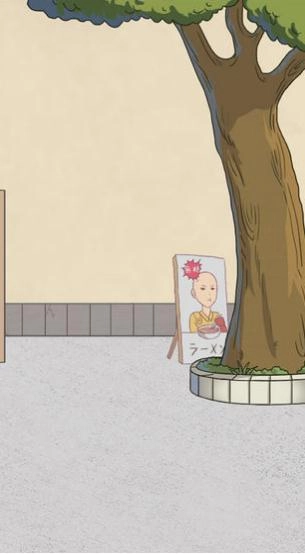 我的女朋友不见了(My girlfriend is missing)手游无广告版