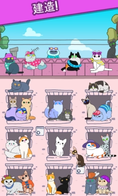 猫咪小屋合成喵喵手游直装版