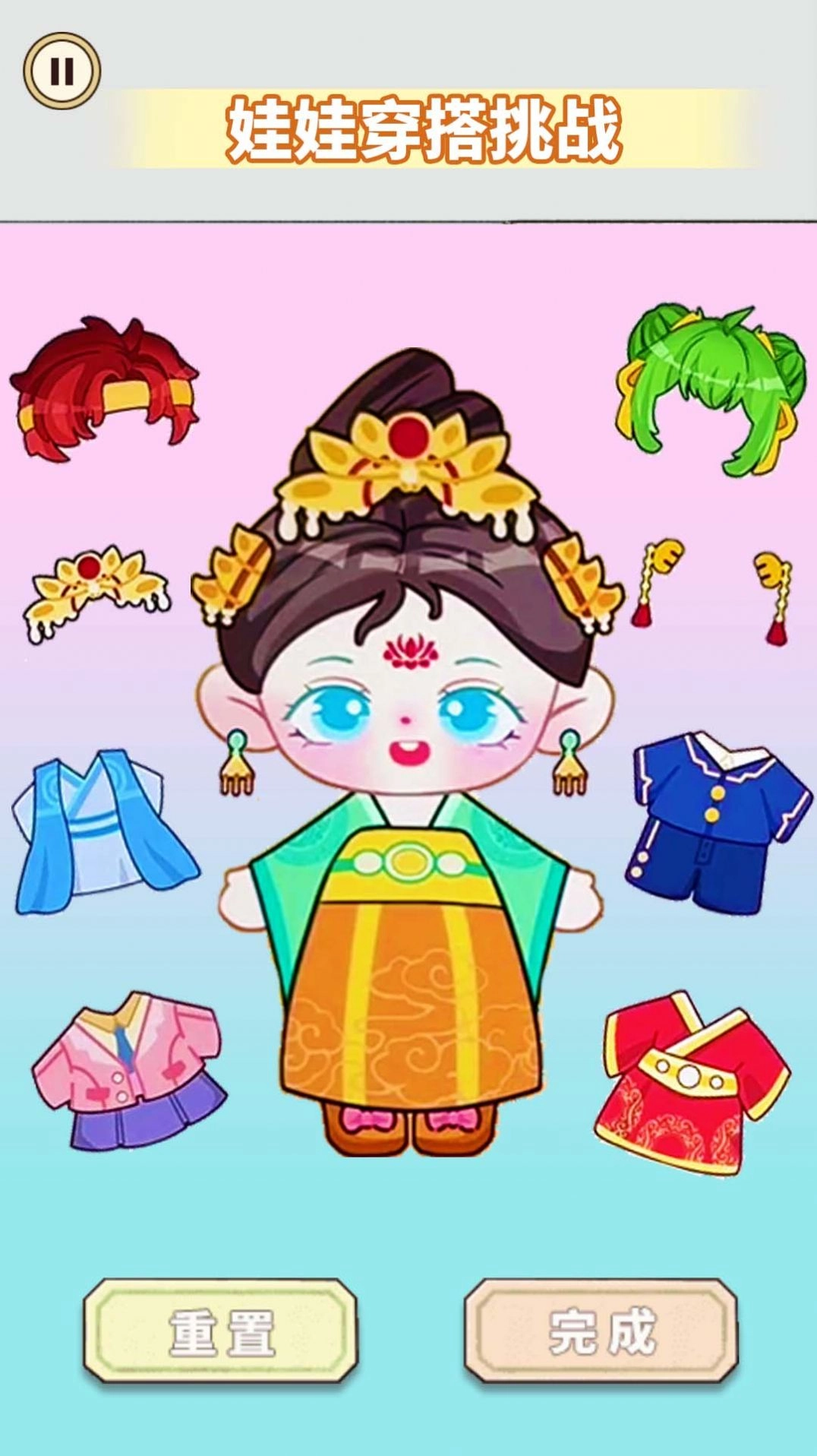 人间芭比换装免费原版