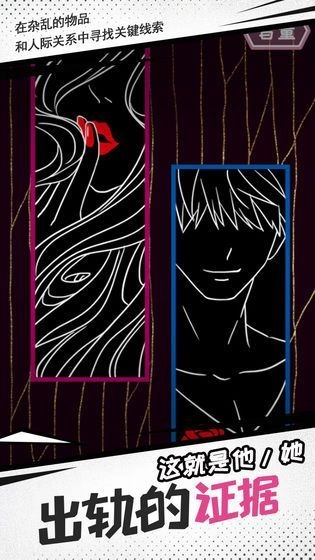 妖姬葵之秘密关系(1)