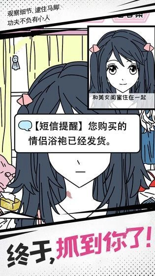 妖姬葵之秘密关系(4)