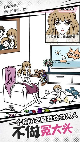 妖姬葵之秘密关系(2)