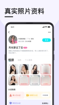 趣奔现直装版图2