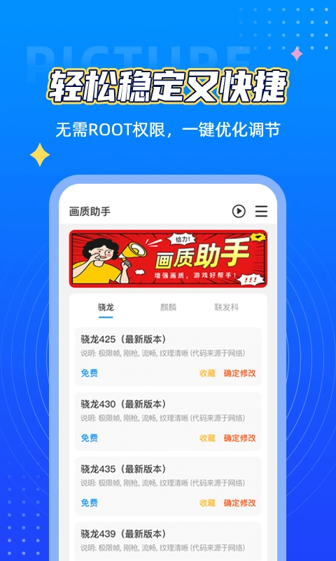 Cf活动助手一键领取手机最新版图4