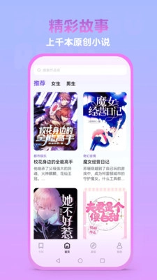 泡泡阅读正版图4