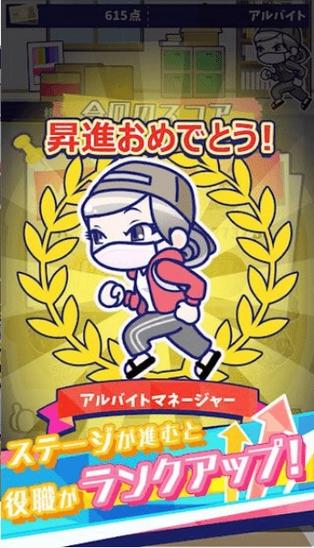 喋喋不休(StaffB)官方最新版