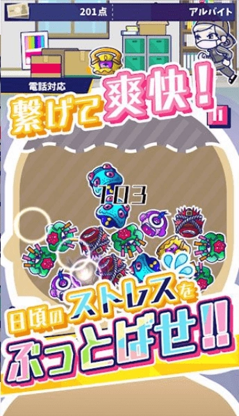 喋喋不休(StaffB)官方最新版